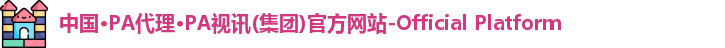 PA游戏代理